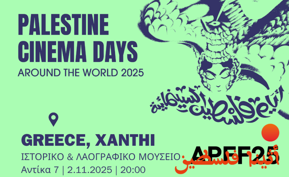 XANTHI