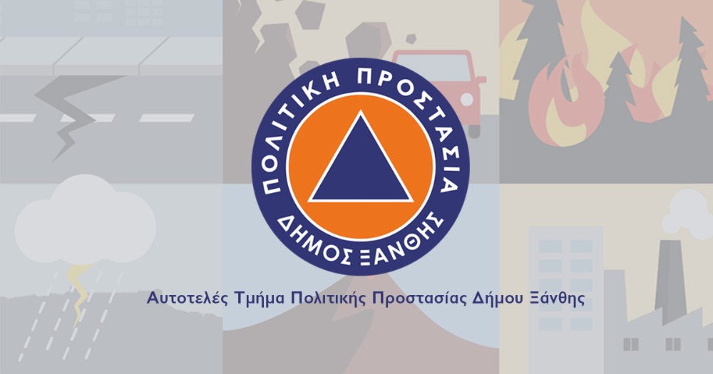 politiki_prostasia (3)