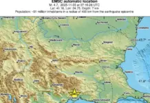 Σεισμός 4,5 ρίχτερ στην Ξάνθη. Στη Σταυρούπολη το επίκεντρο