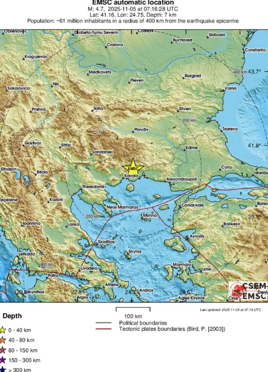 στιγμιοτυπο_οθονης_2025-11-05_093135