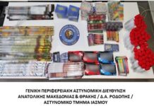 Συνελήφθη γυναίκα στην Ξάνθη με εκατοντάδες βεγγαλικά και φωτοβολίδες