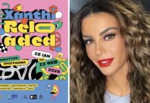 Πρόγραμμα και αφίσα του Καρναβαλιού. Βασίλισσα η Ειρήνη Παπαδοπούλου